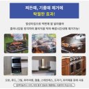 (주)옵티멈 네이버블로그
