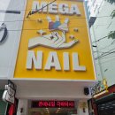 네일파티(Nail Party) | [나트랑 네일] 대만족 가성비파티 메가네일에서 자석네일, 발마사지 받기