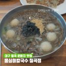 구암동217 이미지