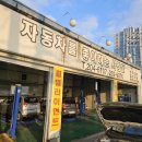 자동차를좋아하는사람들