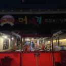 머시기쪽갈비(동천점) 이미지