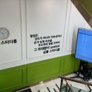 시작스터디룸 네이버블로그