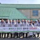드림환경관리공사