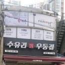 수유리혼밥왕 외대점 이미지