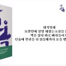 효옥 이미지