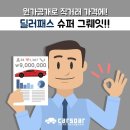 (주)조아시스템