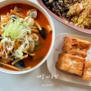 지에스25세종반곡 | 세종 아호정 반곡동맛집 (메뉴 주차 룸)