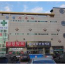 락원사우나 이미지