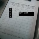 홈플러스 익스프레스 서초2점 이미지