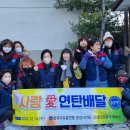 문경연탄 이미지