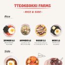 플라자농장 이미지