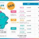 로라키즈