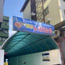 호박노래연습장 이미지