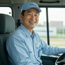 (주)부천여행사