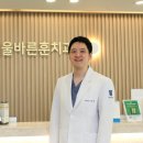 서울바른훈치과의원 이미지