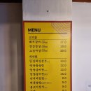 동네돼지갈비 이미지