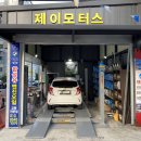 카워시블링존