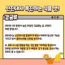 신진식품 이미지