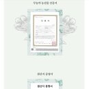 메리골드그룹