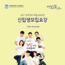 남인천폴리텍대학교 이미지