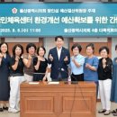 남구국민체육센터 이미지