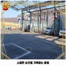 워시랜드 전주혁신점 이미지