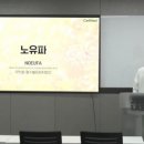 주식회사 제이비케이 이미지