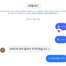 워너짐 | 부산 해운대 워너짐 중동점 후기 (주차/시설/가격/시간 등)