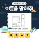 주식회사 레이월드 이미지