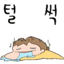 생고기대학교풍덕점 이미지