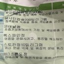 약사 탁서님들! 염증약이랑 종합 비타민 같이 먹어도 될까요? 이미지