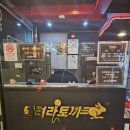 토끼노래연습장 이미지