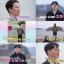 포디엘리트영수학원 | 나는솔로 31기 현숙 중도 퇴소?경수 안경점, 옥순 대변인, 영호 치과(31기 직업나이)최커는?