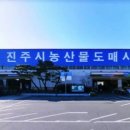 농산물소매 - 강화군 강화서로953번길 8 | 농산물소매