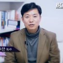 새물결 플러스 대표 김요한 목사는 직통계시를 즐기는 사람인가? 이미지