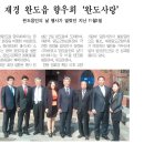완도읍-2 이미지