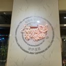 홍대개미 광안리점 | 내돈내산 광안리맛집 / 홍대개미에서 쌈박한 한끼식사