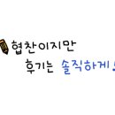 거제일식&거제목장 이미지