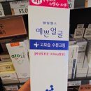 광진제일큰약국 이미지