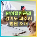 미래로메디칼 이미지