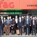 ㈜티앤지 이미지