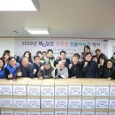 동삼종합사회복지관 이미지