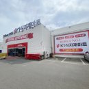 영남마트 - 포항시 북구 장량로 36 | 영남마트