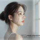마블성형외과의원 네이버블로그
