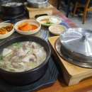 돈이 돌솥밥순대국 | 돈이돌솥밥순대국 산본맛집 푸짐한 순대국에 마무리 돌솥밥