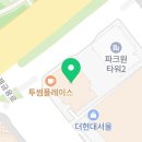 (주)포디존 이미지