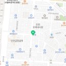 신구월농산