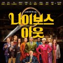 종희농장 | 10월 후기