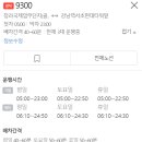 가원초등학교(42952) 이미지