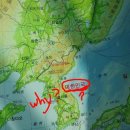 세계 예언가들이 한국을 향한 예언 이미지